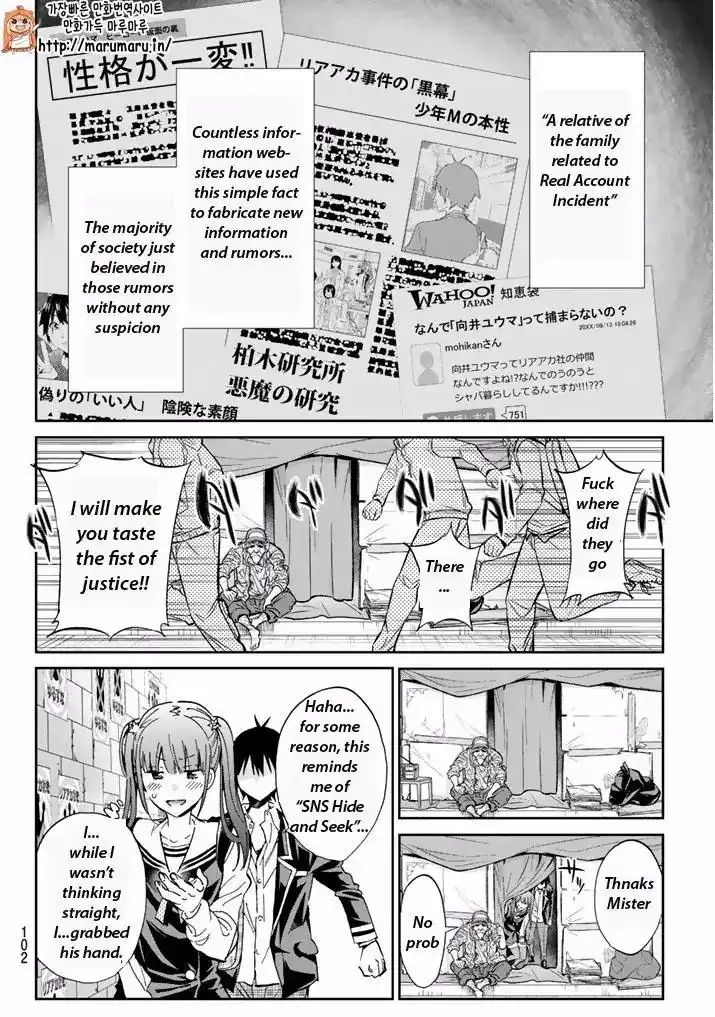 Real Account Chapter 61 8